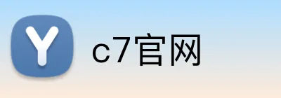 c7官网 logo